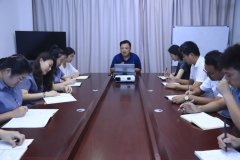 古之滕集团召开关于筹备部署成立电商部的专题会议