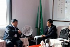 【新闻】古之滕集团董事长李瑞生会见台湾企业家代表团