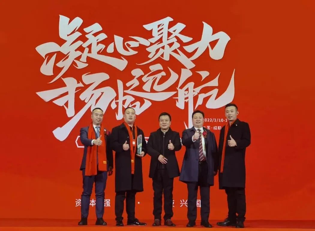 中国古之滕集团出席希达资本年终盛典，荣获“最具上市潜力企业奖”！