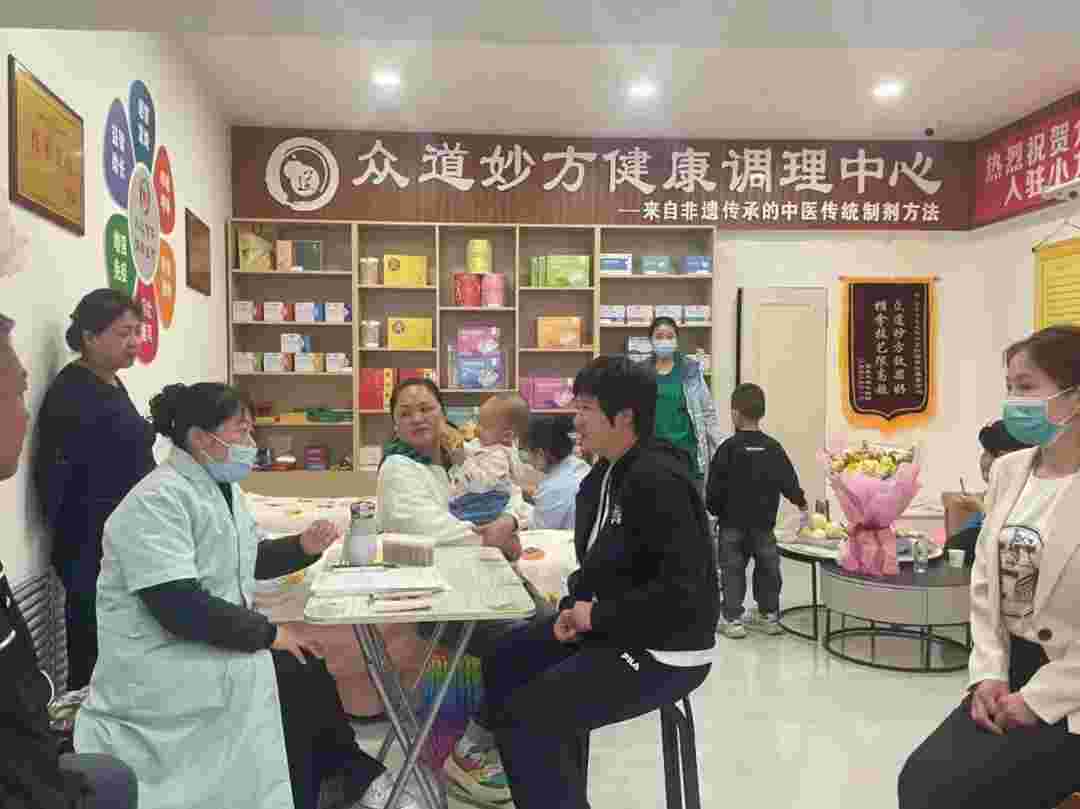 热烈祝贺古之滕集团呼伦贝尔市众道妙方健康调理中心盛大开业