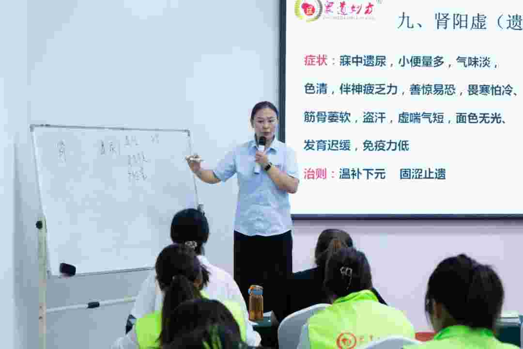 热烈祝贺古之滕众道妙方商学院第493期全家健康调理提升班圆满结业！