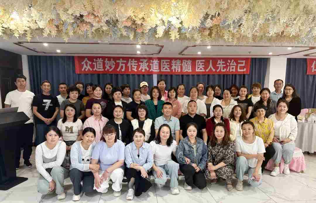 热烈祝贺古之滕众道妙方第540期鼻炎项目研讨会——辽宁站圆满结业！